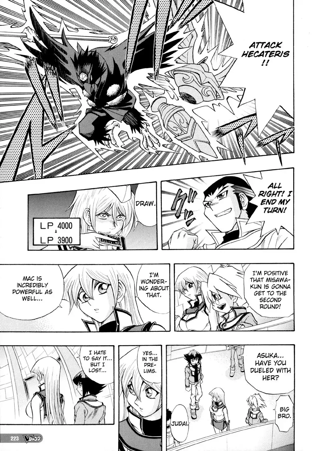 Yu-Gi-Oh! GX Chapter 22 15